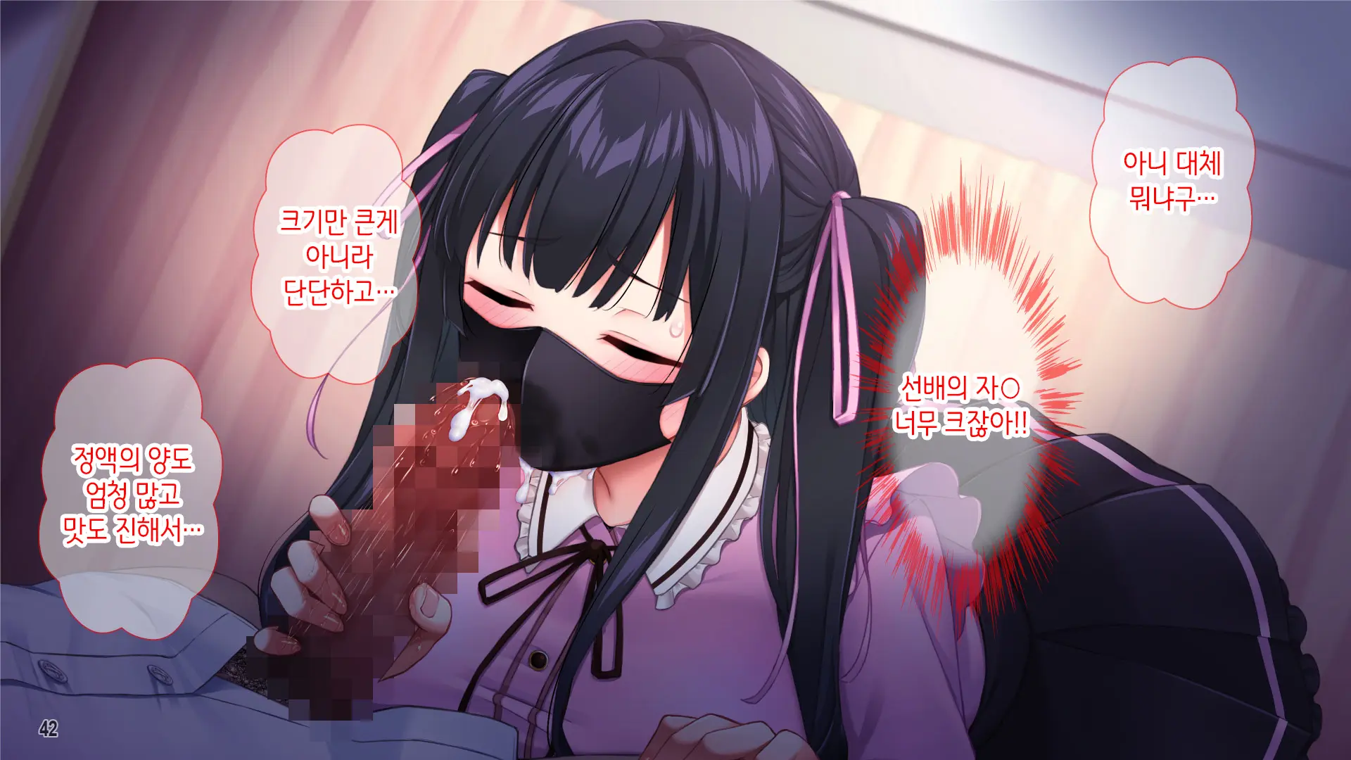 Kuzu Kareshi Ni Mitsugu Jiraikei Joshi O Netotte Haramase!! | 쓰레기남친한테 돈을 바치는 지뢰계여자를 빼앗아서 임신시키기!!